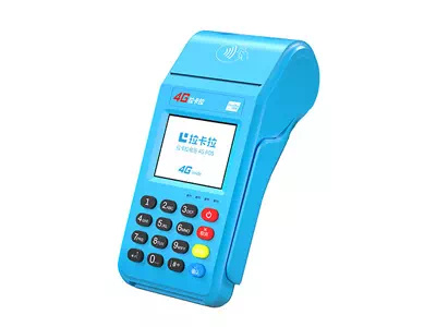 阳朔拉卡拉传统大POS机